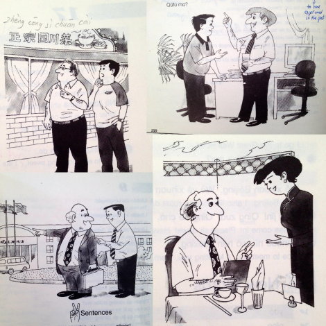 Illustrations from my first Chinese textbook: An easy approach to Chinese.